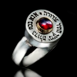 Ana Bekoach Kabbalah Garnet Ring