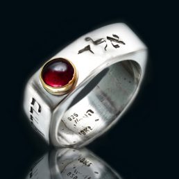 Kabbalah Protection Against Evil Eye Ring