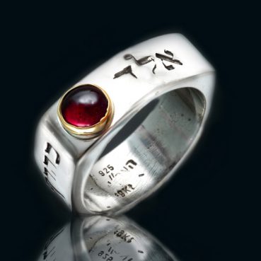 Kabbalah Protection Against Evil Eye Ring