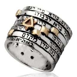 Seven Blessings Sacred Union Spinner Ring